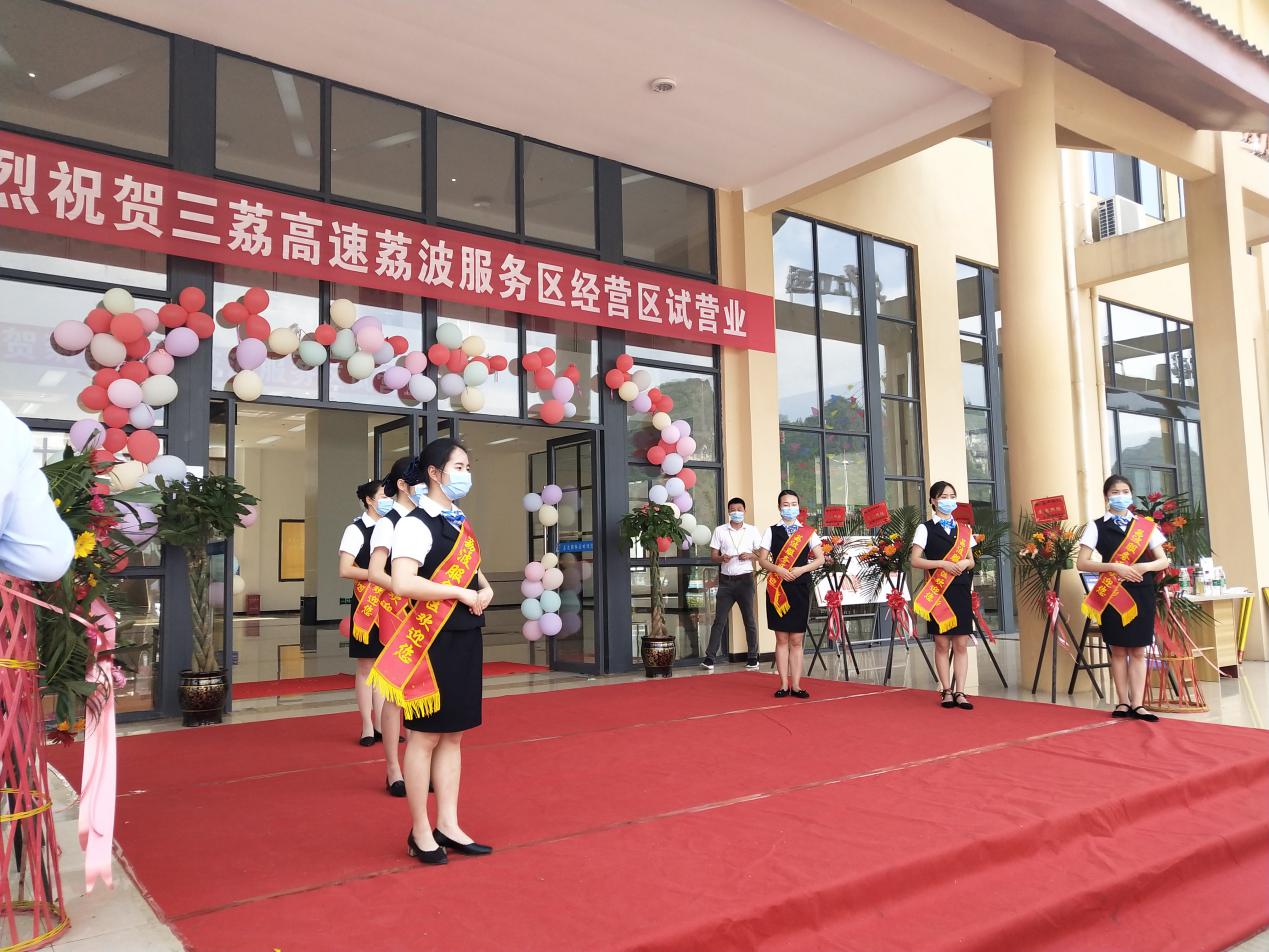 試營業(yè)現(xiàn)場