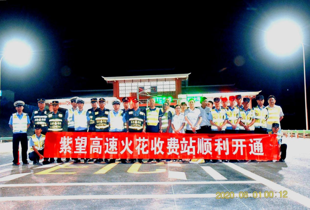 微信圖片_20200801131230_看圖王
