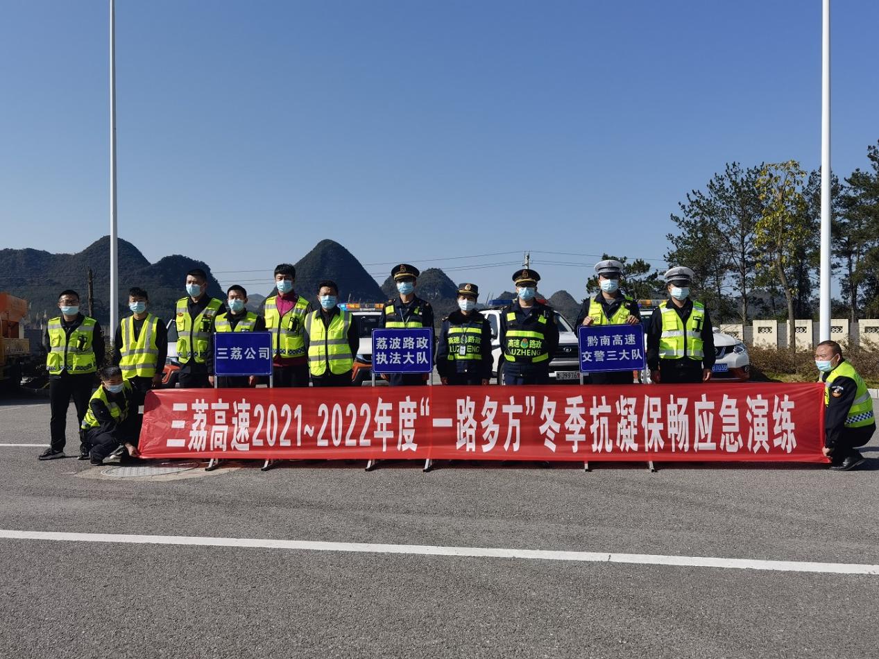 “一路三方”冬季抗凝保暢應(yīng)急演練合照