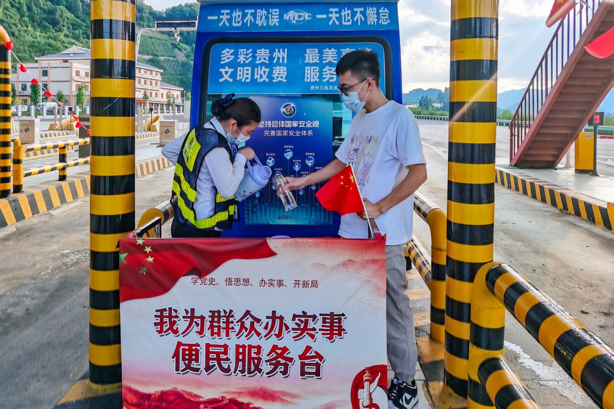 我為群眾辦實事 服務(wù)臺 (1)(1)