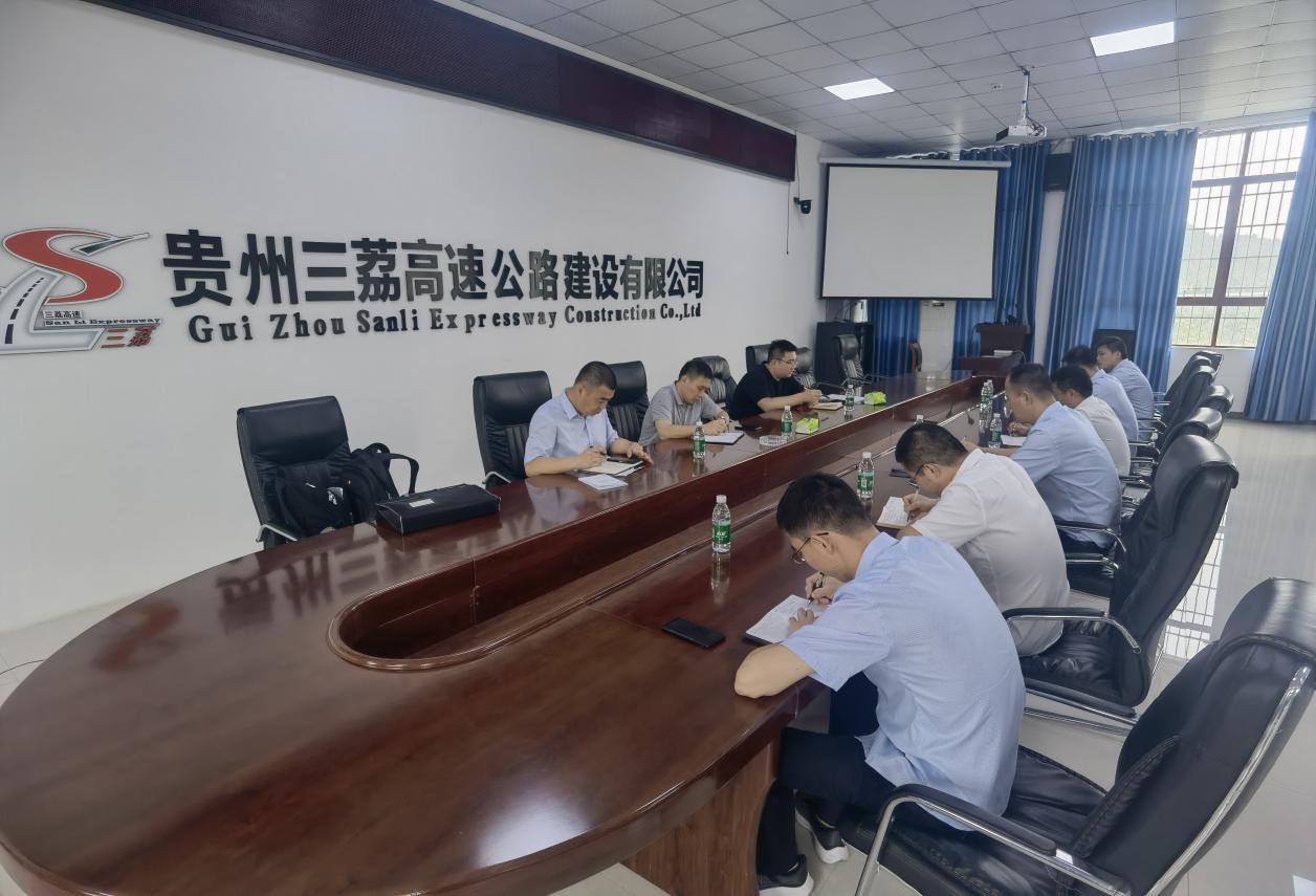 會(huì)議圖片 (6)